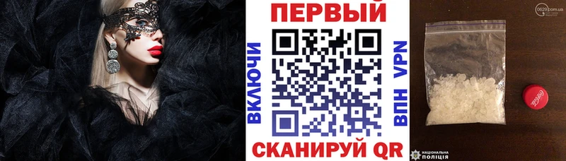 Амфетамин VHQ Ялта