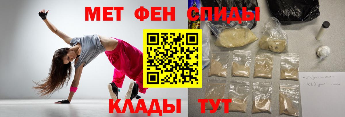 Amphetamine 97% Ялта