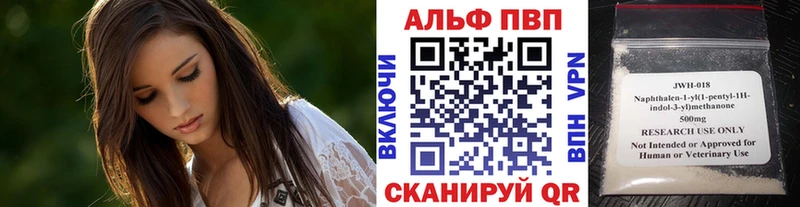 Alpha PVP СК КРИС  OMG зеркало  Ялта  цены наркотик 