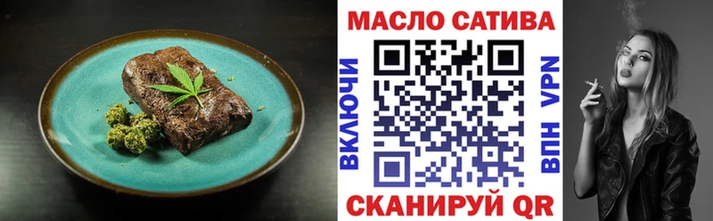 Еда ТГК марихуана  Ялта 