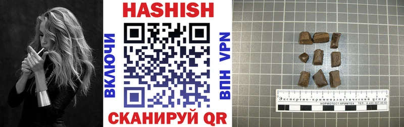 где можно купить наркотик  Ялта  ГАШИШ VHQ 