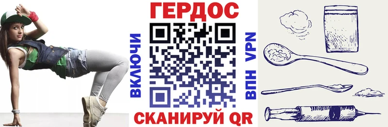 МЕГА сайт  Ялта  ГЕРОИН Heroin 