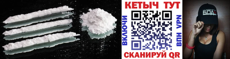 КЕТАМИН ketamine  omg зеркало  Ялта  магазин  наркотиков 