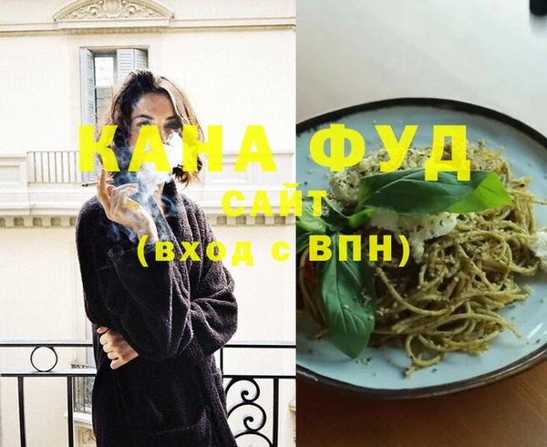 спиды Абаза
