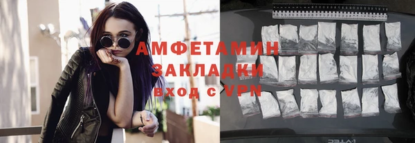 кокаин Алексеевка