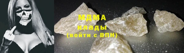 спиды Абаза