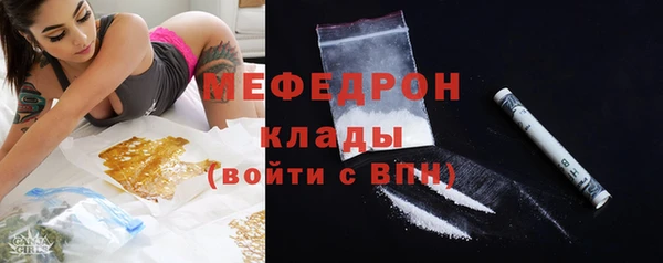 спиды Абаза