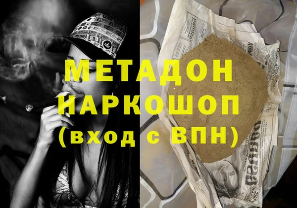 кокаин Алексеевка
