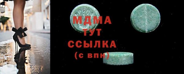 спиды Абаза