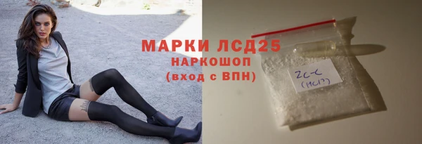 спиды Абаза