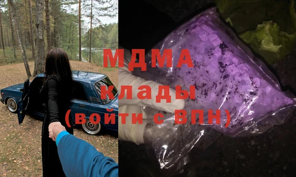 спиды Абаза