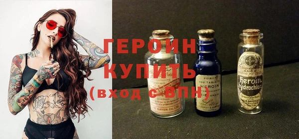 герыч Абинск