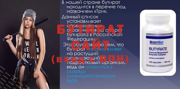 гидропоника Абдулино