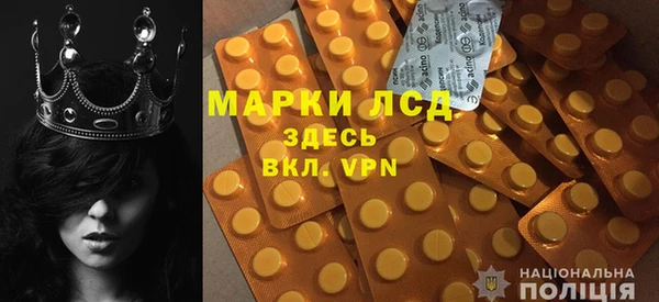 герыч Абинск