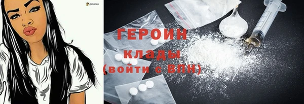 герыч Абинск