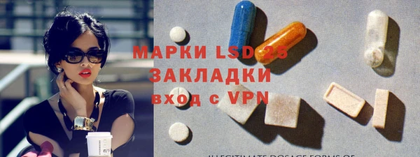 герыч Абинск