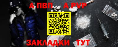 трава Сланцы