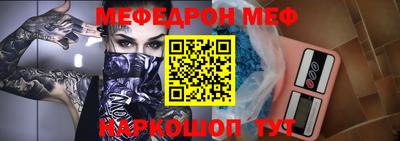 трава Сланцы
