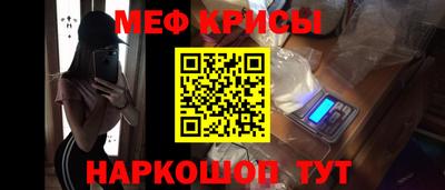 прущие крисы Славгород