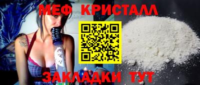 трава Сланцы