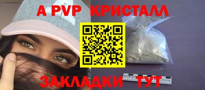 прущие крисы Славгород