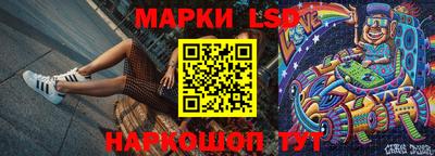 прущие крисы Славгород