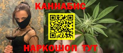 эйфоретик Славянск-на-Кубани