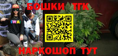 эйфоретик Славянск-на-Кубани