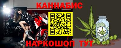 эйфоретик Славянск-на-Кубани