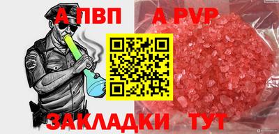 прущие крисы Славгород