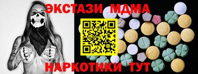 эйфоретик Славянск-на-Кубани