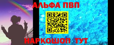 трава Сланцы