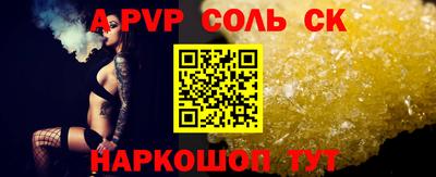 прущие крисы Славгород