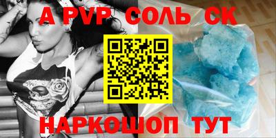 Альфа ПВП Ставрополь