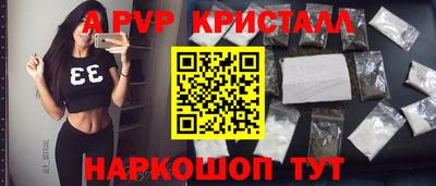 эйфоретик Славянск-на-Кубани