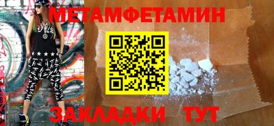 трава Сланцы