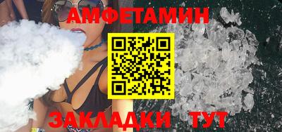 трава Сланцы