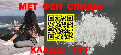 прущие крисы Славгород