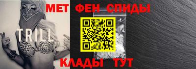 эйфоретик Славянск-на-Кубани