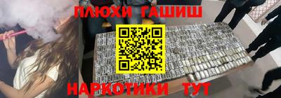 трава Сланцы