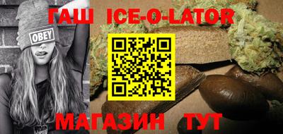 прущие крисы Славгород