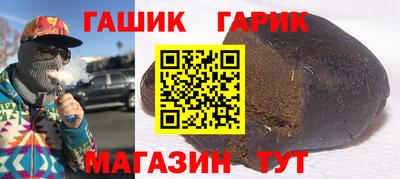 эйфоретик Славянск-на-Кубани