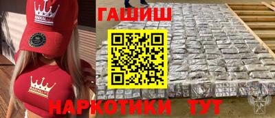 трава Сланцы