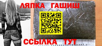 прущие крисы Славгород