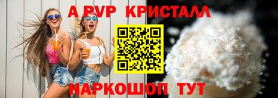 трава Сланцы