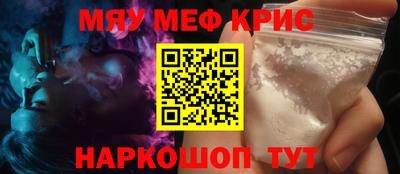 эйфоретик Славянск-на-Кубани
