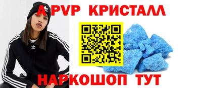 трава Сланцы