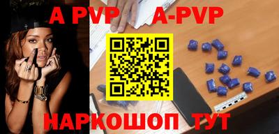 прущие крисы Славгород