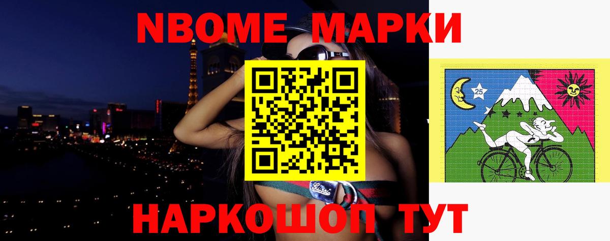 Лсд 25 экстази  LSD-25 экстази кислота  Вход с VPN  Ялта 