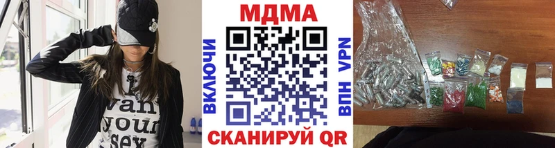МДМА crystal Ялта